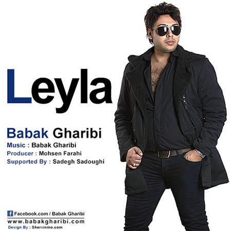 دانلود آهنگ جدید و شاد بابک غریبی به نام لیلا Babak Gharibi - Leyla
