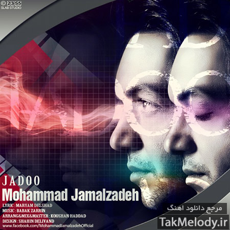  - Mohammad-Jamal-Zadeh-Jadoo