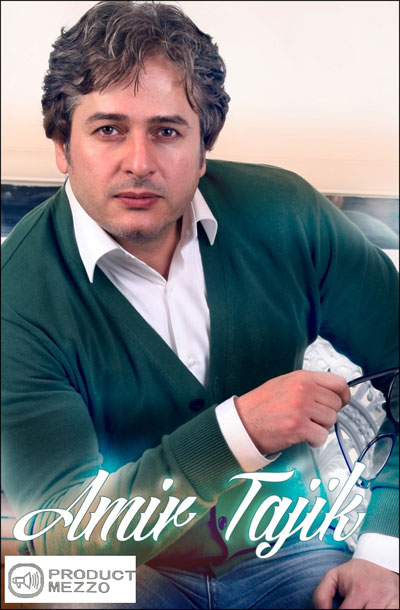 آهنگ جدید امیر تاجیک